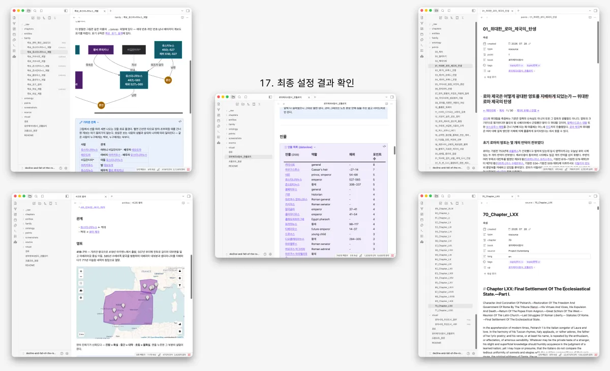 플러그인을 켠 뒤 목록과 지도가 정상적으로 그려진 화면